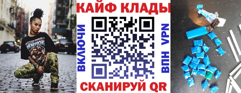 Купить наркотик аптеки Константиновск Cocaine  Конопля  Alpha-PVP  ГАШ  МЕФ 