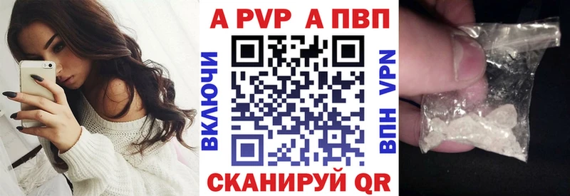 APVP VHQ Константиновск