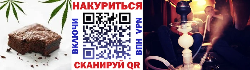 где можно купить наркотик  Константиновск  Cannafood конопля 