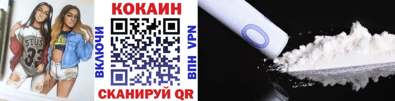 Кокаин Fish Scale  mega онион  Константиновск 