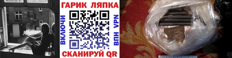 сколько стоит  Константиновск  ГАШИШ Premium 