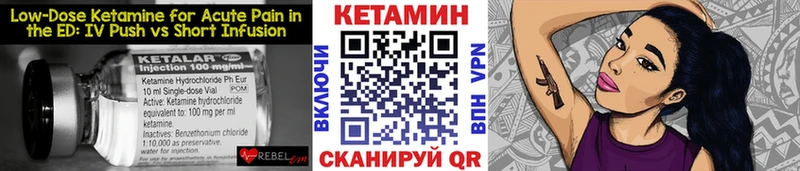 КЕТАМИН ketamine  Константиновск 