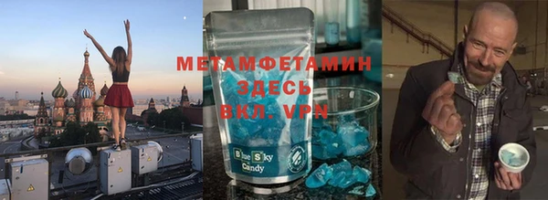 амф Беломорск