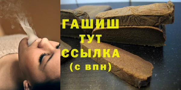 мефедрон мука Белокуриха