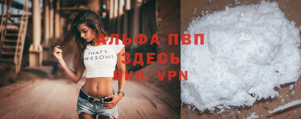 скорость mdpv Белоозёрский