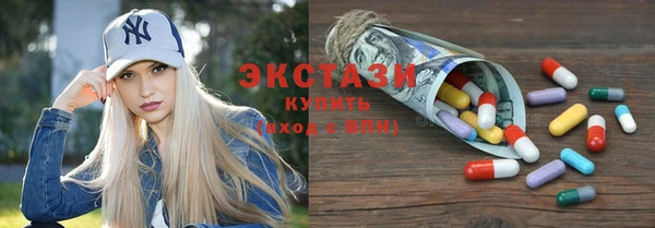 амф Беломорск