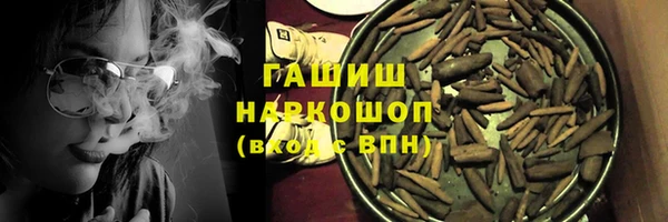 мефедрон мука Белокуриха