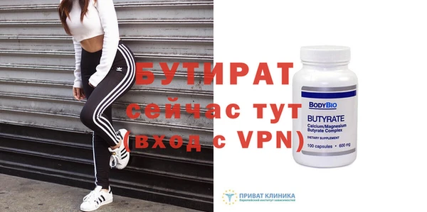 мефедрон мука Белокуриха