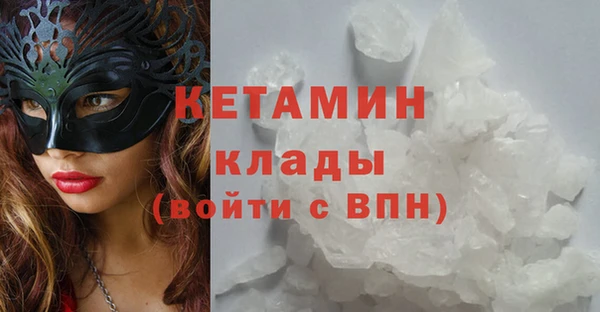 амф Беломорск