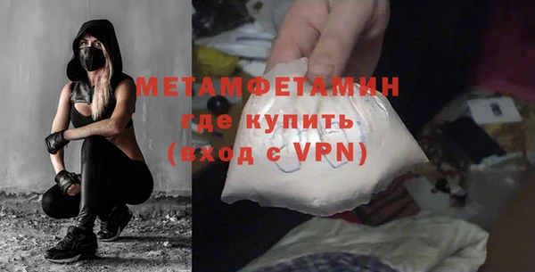 мефедрон мука Белокуриха