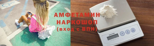 мефедрон мука Белокуриха