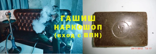 амф Беломорск