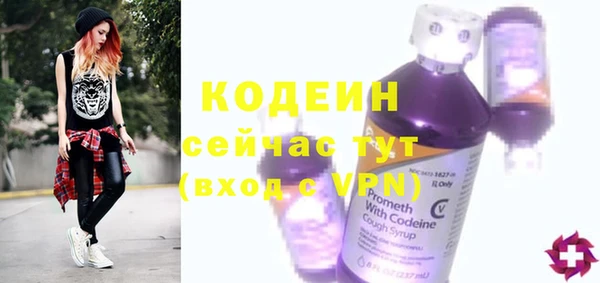 мефедрон мука Белокуриха