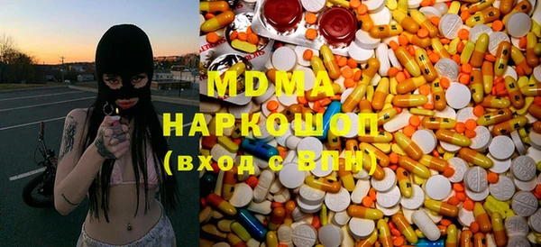мефедрон мука Белокуриха