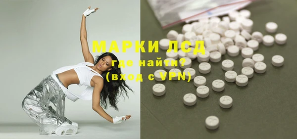мефедрон мука Белокуриха