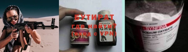 мефедрон мука Белокуриха