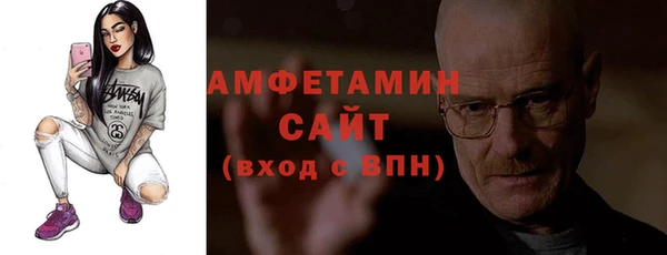 амф Беломорск
