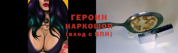 мефедрон мука Белокуриха