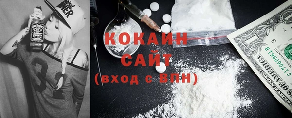 мефедрон мука Белокуриха