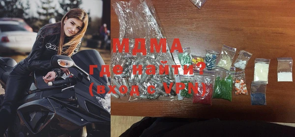 мефедрон мука Белокуриха