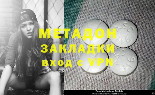 мефедрон мука Белокуриха