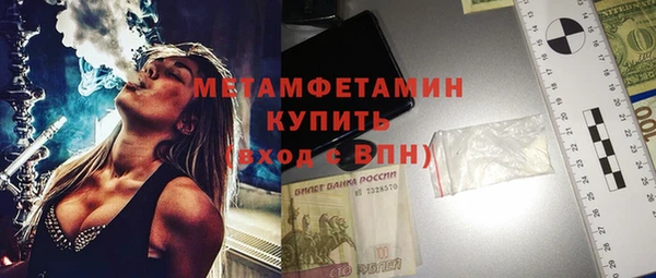 мефедрон мука Белокуриха