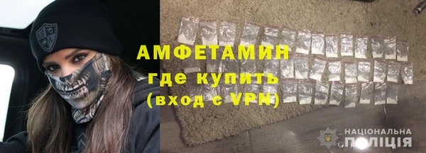 мефедрон мука Белокуриха