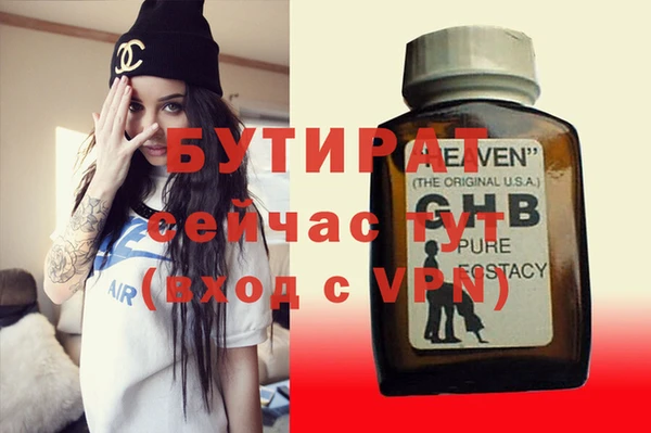 амф Беломорск