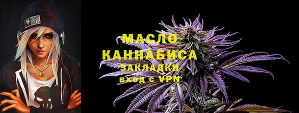 мефедрон мука Белокуриха