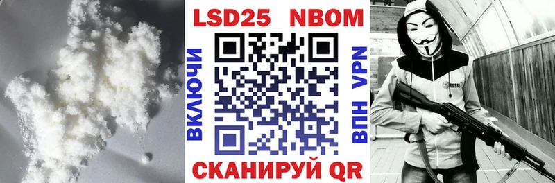 купить наркотики цена  Константиновск  ЛСД экстази ecstasy 