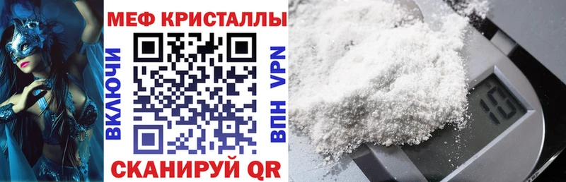 МЕГА онион  Константиновск  МЕФ 4 MMC 