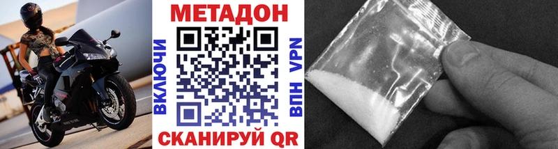 Метадон белоснежный  где найти   blacksprut tor  Константиновск 