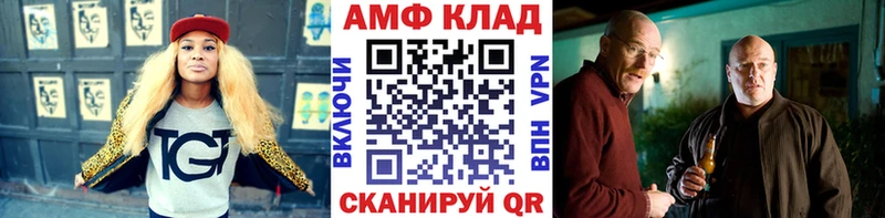 Первитин пудра  Константиновск 
