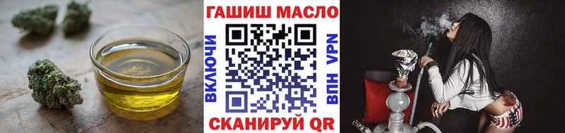 ТГК гашишное масло где найти Константиновск