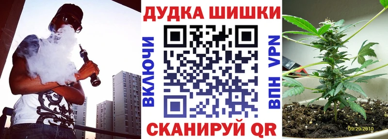 гидра рабочий сайт  Константиновск  МАРИХУАНА индика 